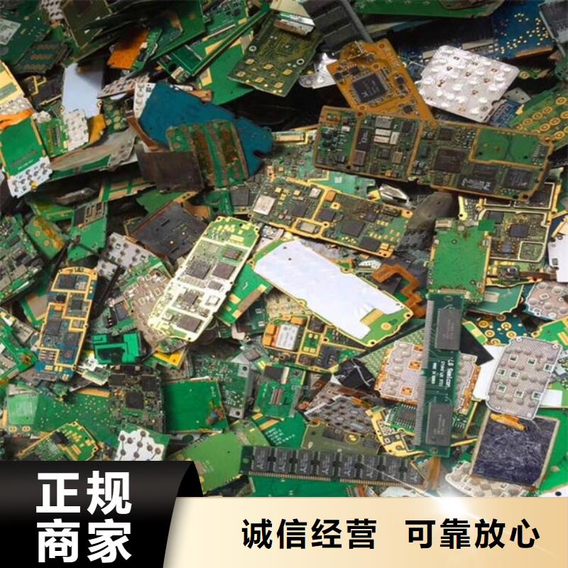 电路板回收废旧光伏板一站式回收