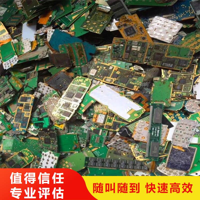 电路板太阳能发电板回收厂家正规商家