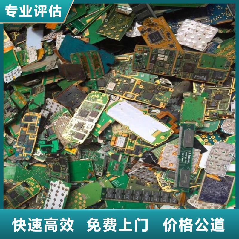 【电路板】含铜泥回收价格公道