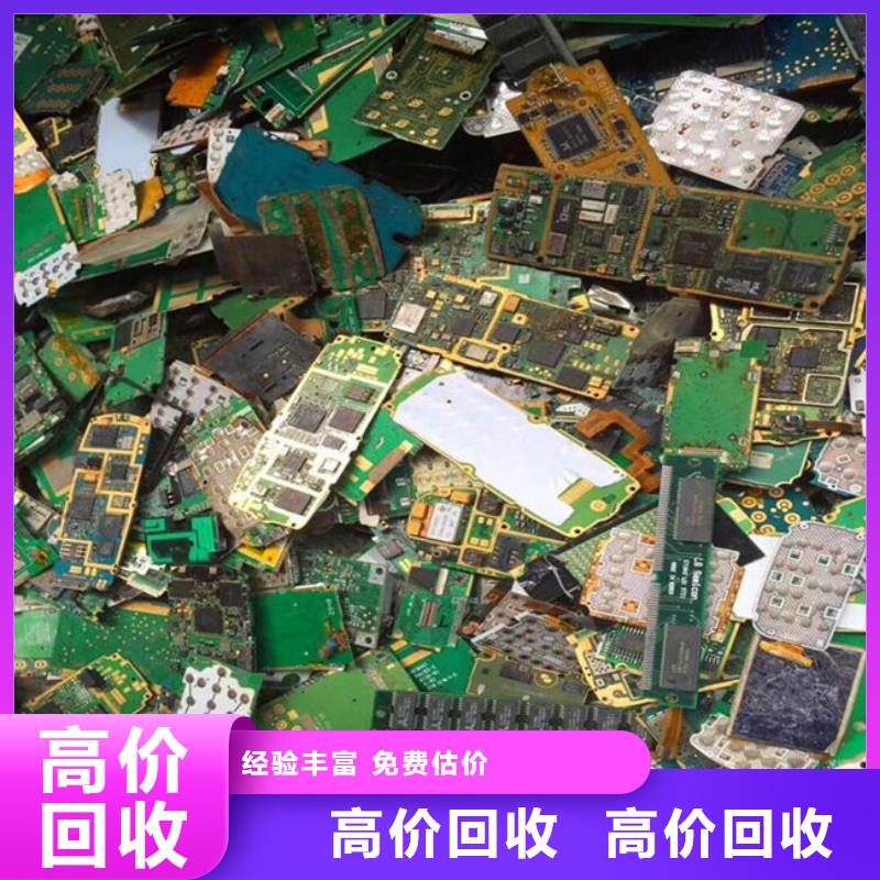 县
广告大屏回收公司