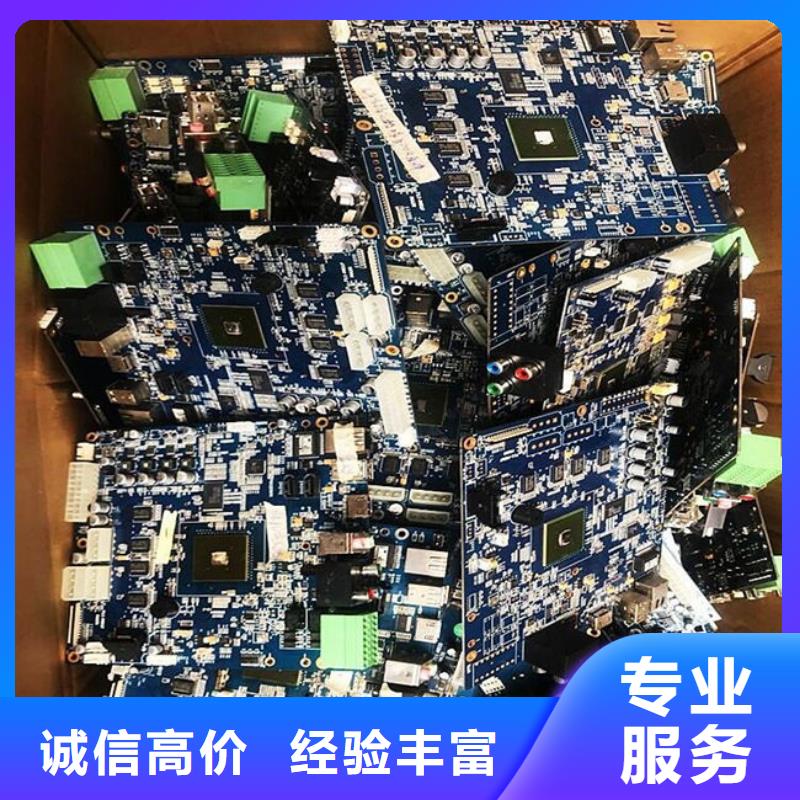 led显示屏回收商家