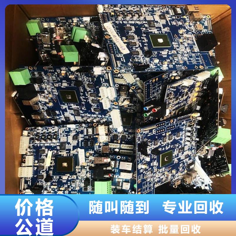 广告大屏回收公司