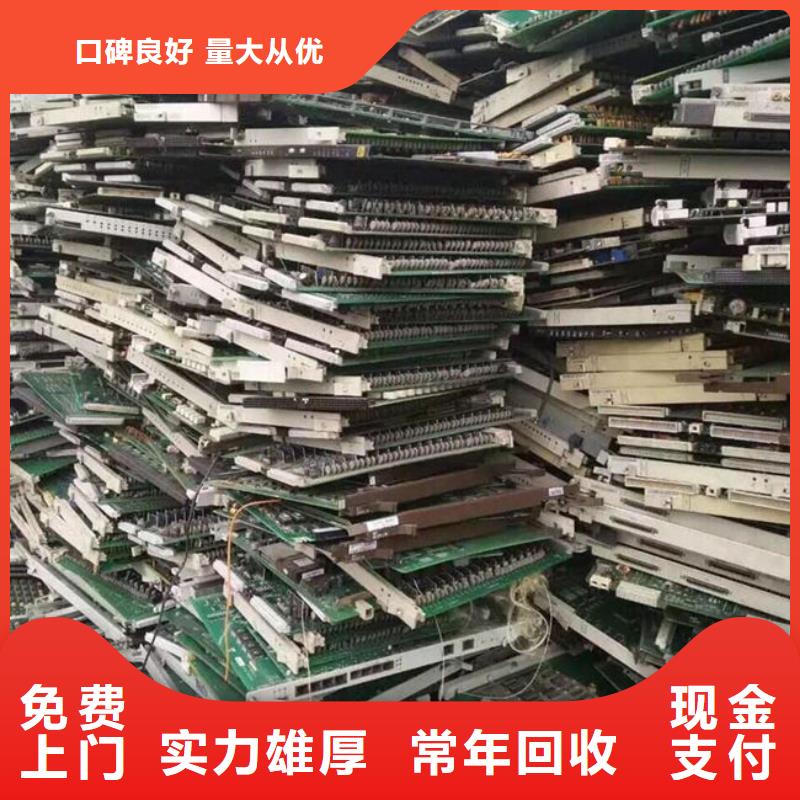 回收
广告大屏诚信回收
