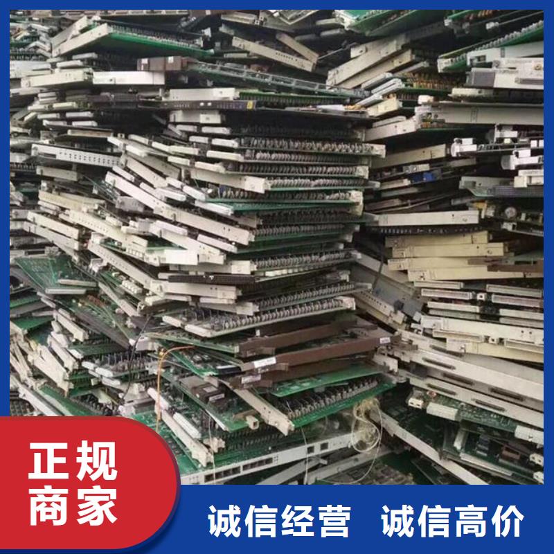 回收
显示屏电路板诚信回收