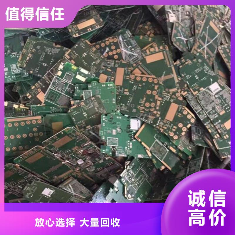电路板,阳能光伏板回收上门回收