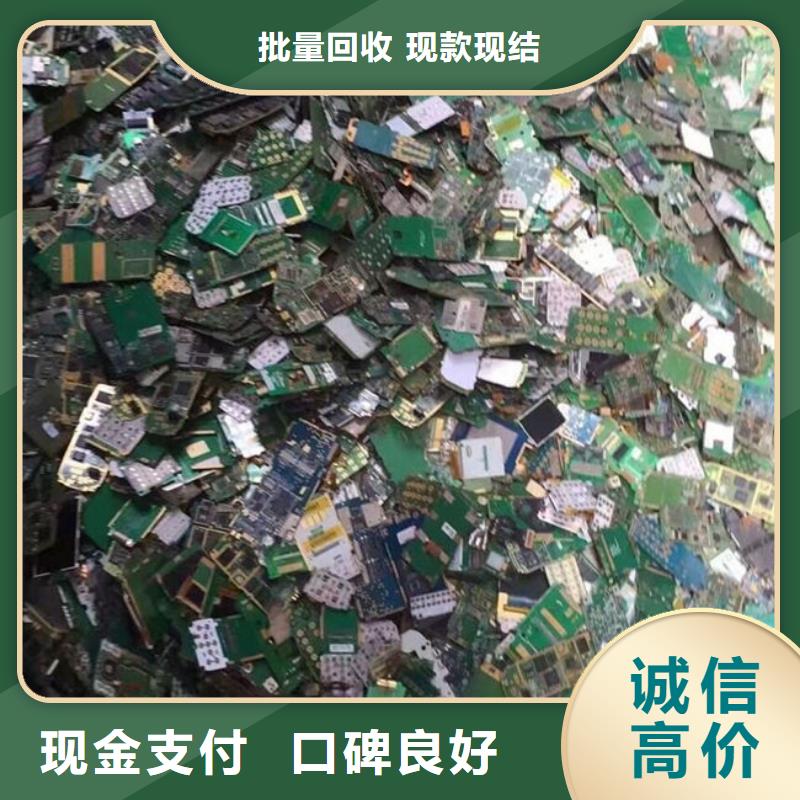 电路板太阳能发电板回收厂家随叫随到