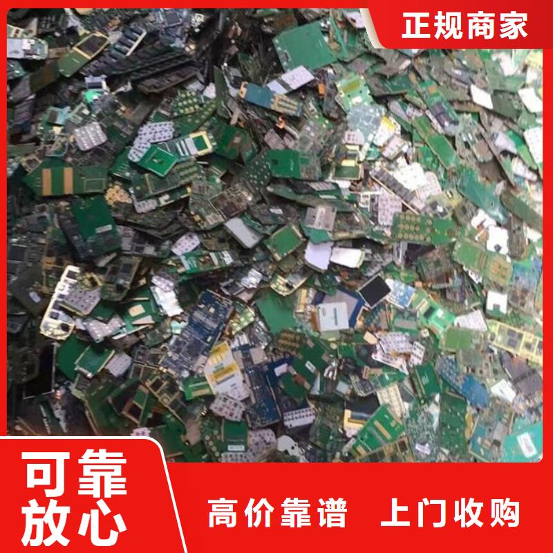 回收
显示屏电路板诚信回收