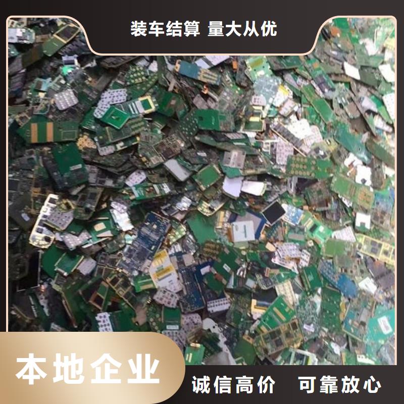 电路板,太阳能光伏板回收厂家渠道正规