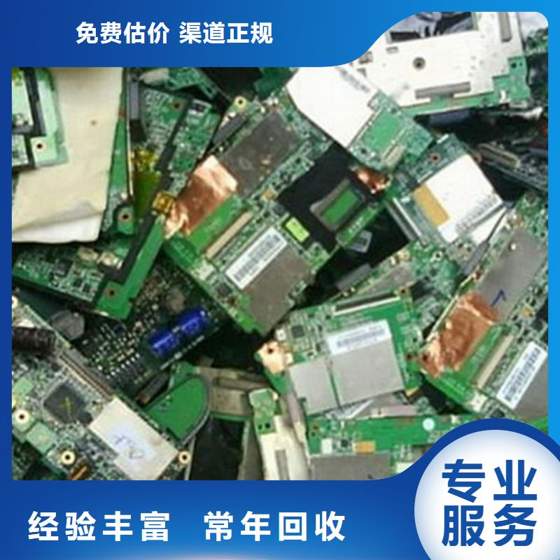 电路板太阳能发电板回收厂家随叫随到