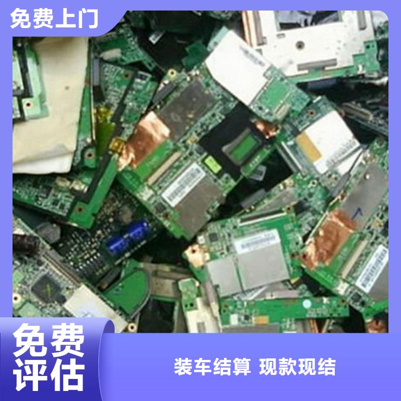 电路板太阳能发电板回收厂家正规商家