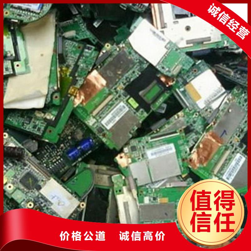 回收
显示屏电路板诚信回收