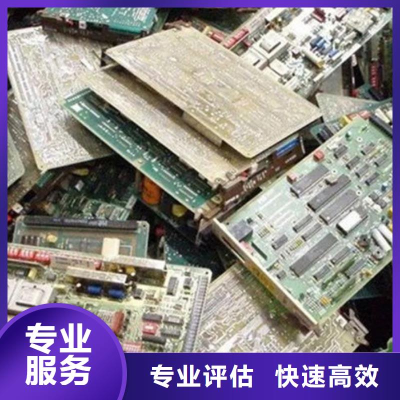回收
显示屏电路板诚信回收