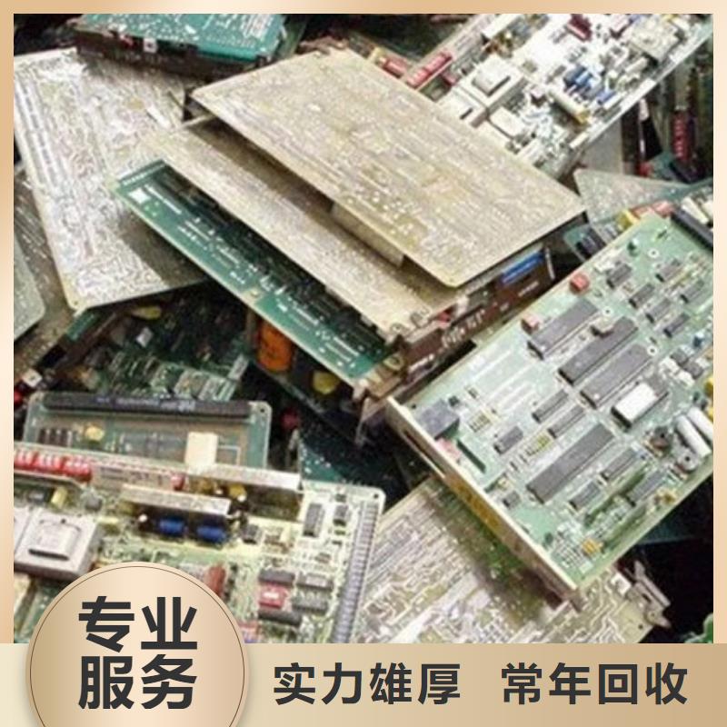 县
镀金电路板回收价格