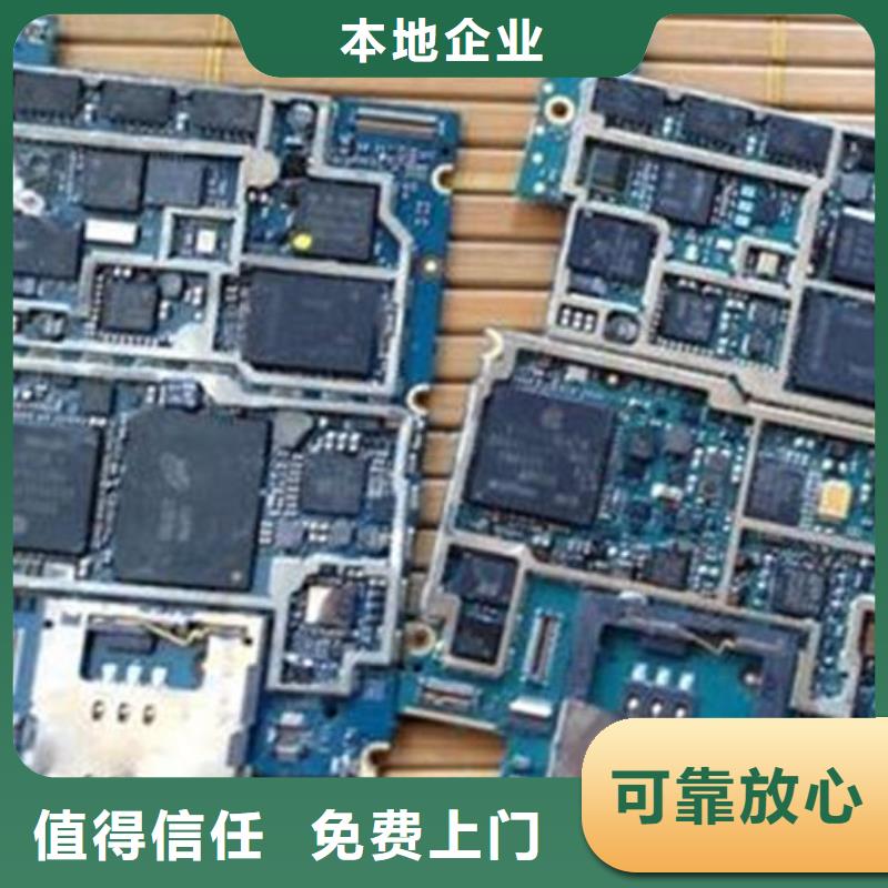 电路板,阳能光伏板回收上门回收