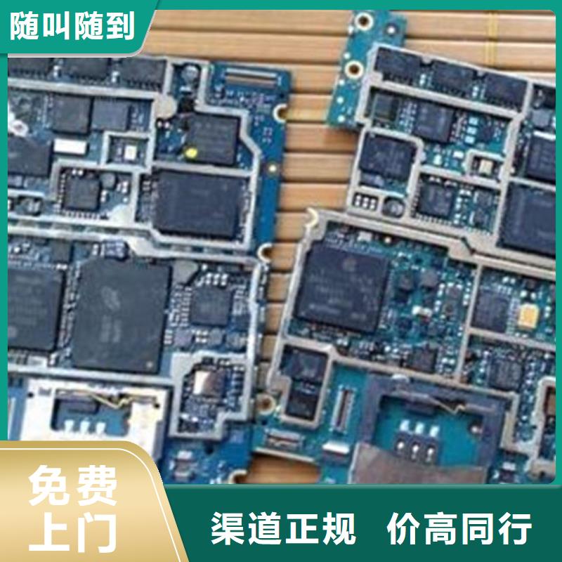 回收
显示屏电路板诚信回收