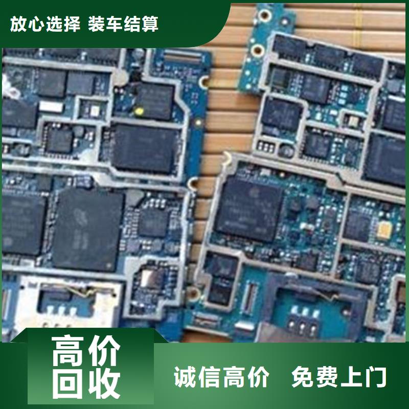 县
镀金电路板回收价格