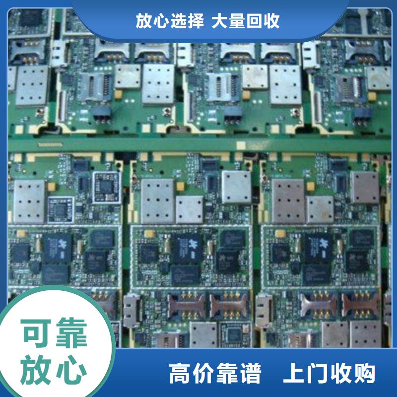 回收
显示屏电路板诚信回收