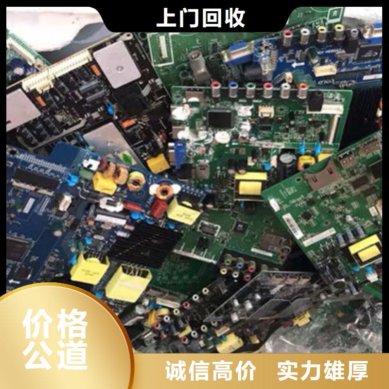 回收
显示屏电路板诚信回收