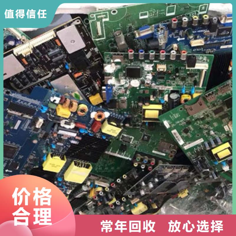 电路板,太阳能光伏板回收厂家渠道正规