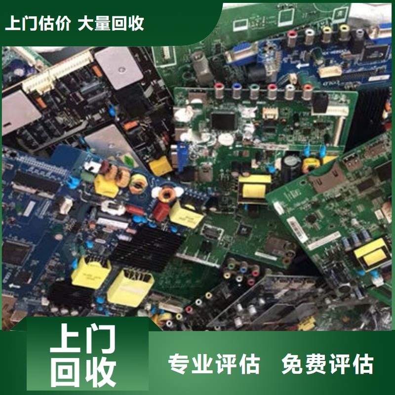 县
镀金电路板回收价格
