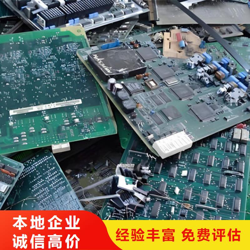 电路板,太阳能光伏板回收厂家渠道正规