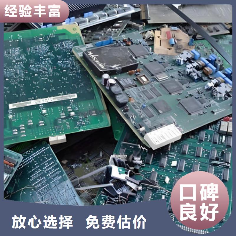 电路板太阳能发电板回收厂家随叫随到