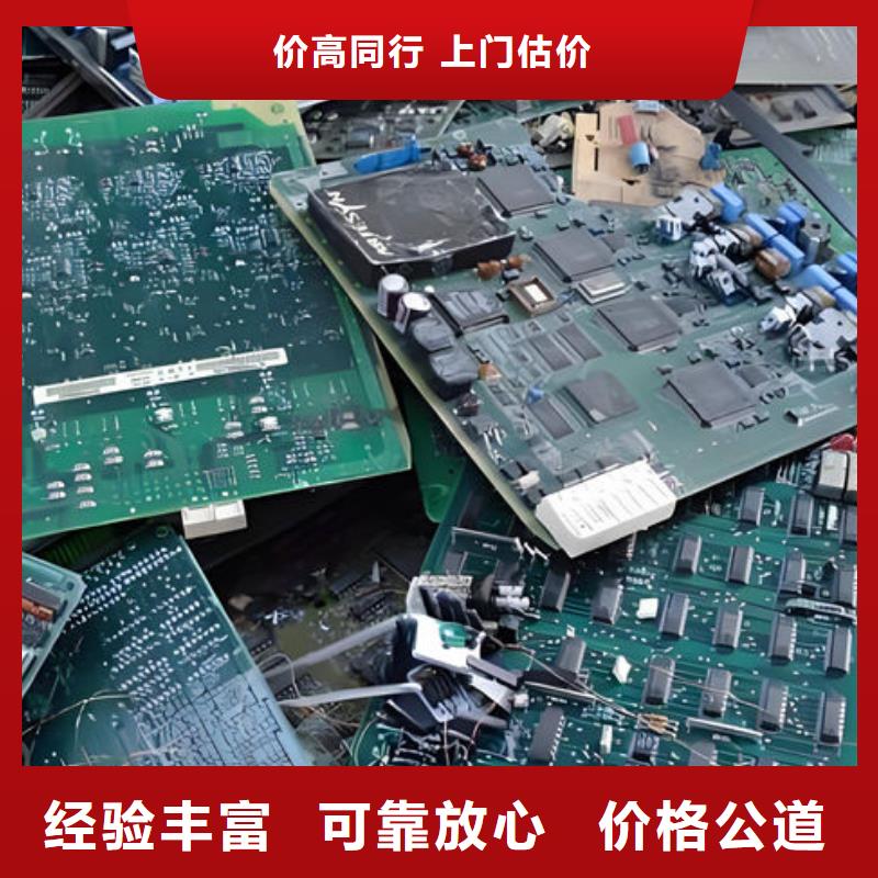 回收
显示屏电路板诚信回收