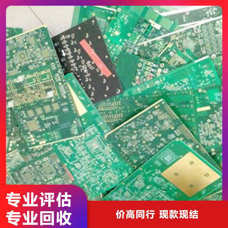 电路板批量回收