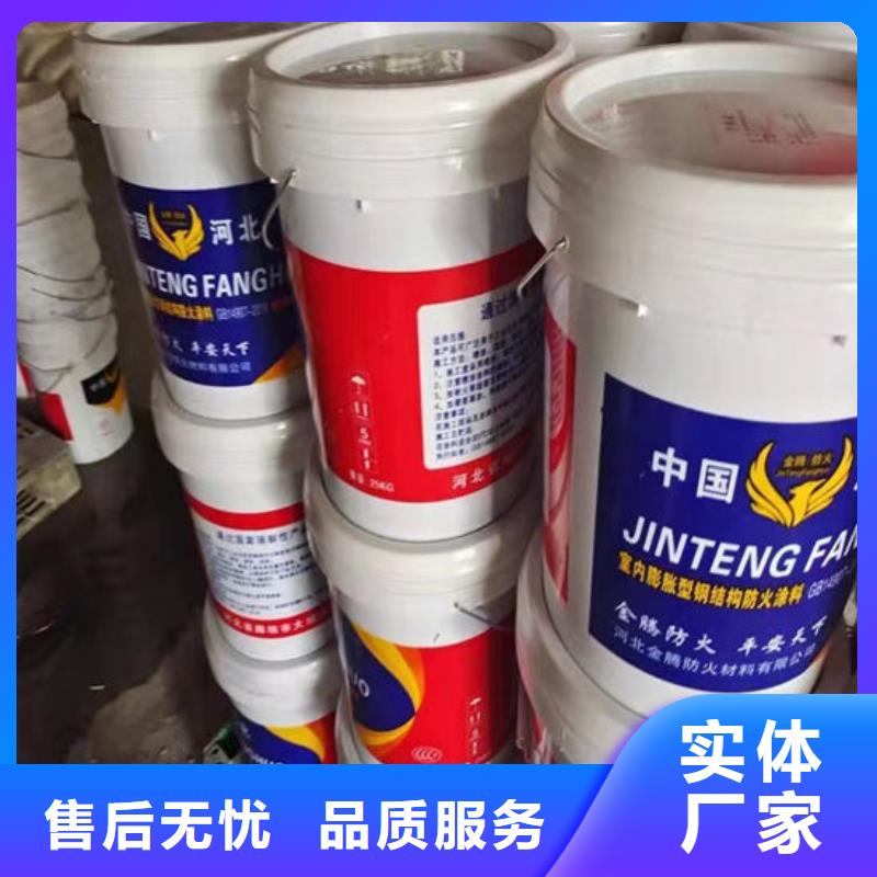 防火材料-钢结构防火涂料施工N年专注