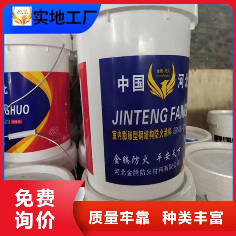 防火材料-超薄型钢结构防火涂料优选好材铸造好品质