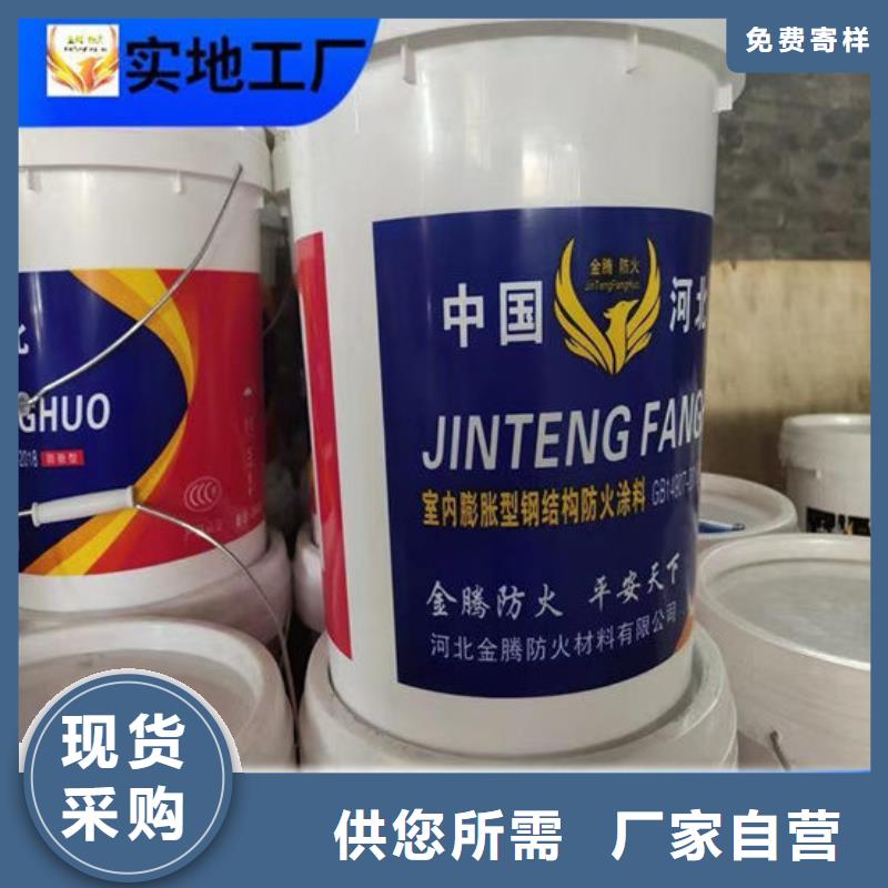 膨胀型防火涂料终身质保