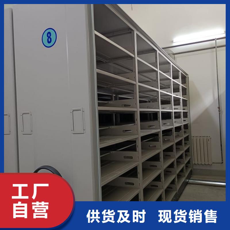 技术指导【世晔】办公室密集柜
