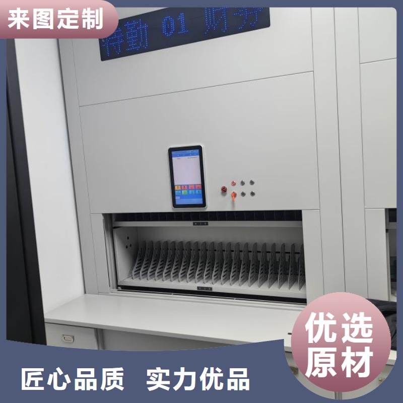 交易市场【世晔】屯昌县档案室文件密集架