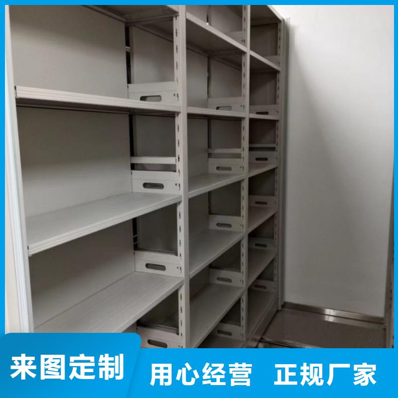 交易市场【世晔】屯昌县档案室文件密集架