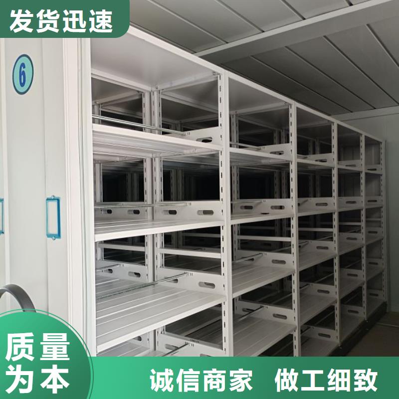 交易市场【世晔】屯昌县档案室文件密集架