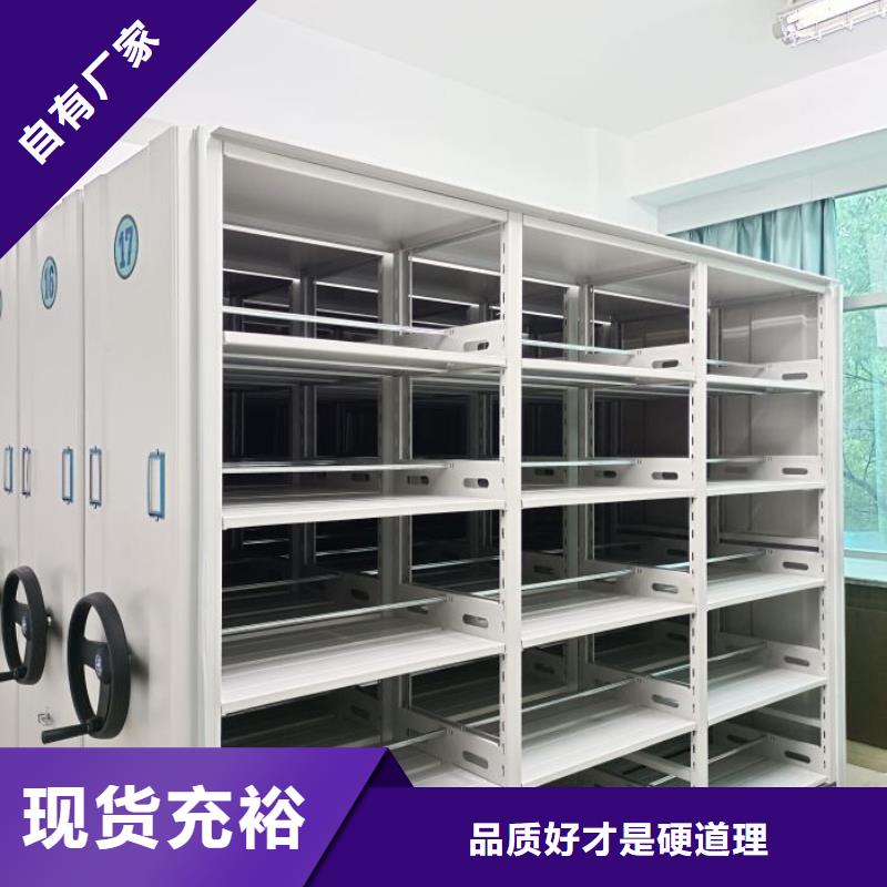 交易市场【世晔】屯昌县档案室文件密集架