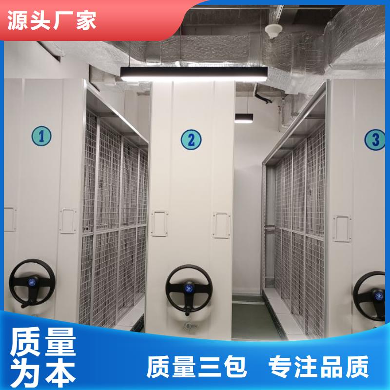 洽谈业务【世晔】资料档案室密集架