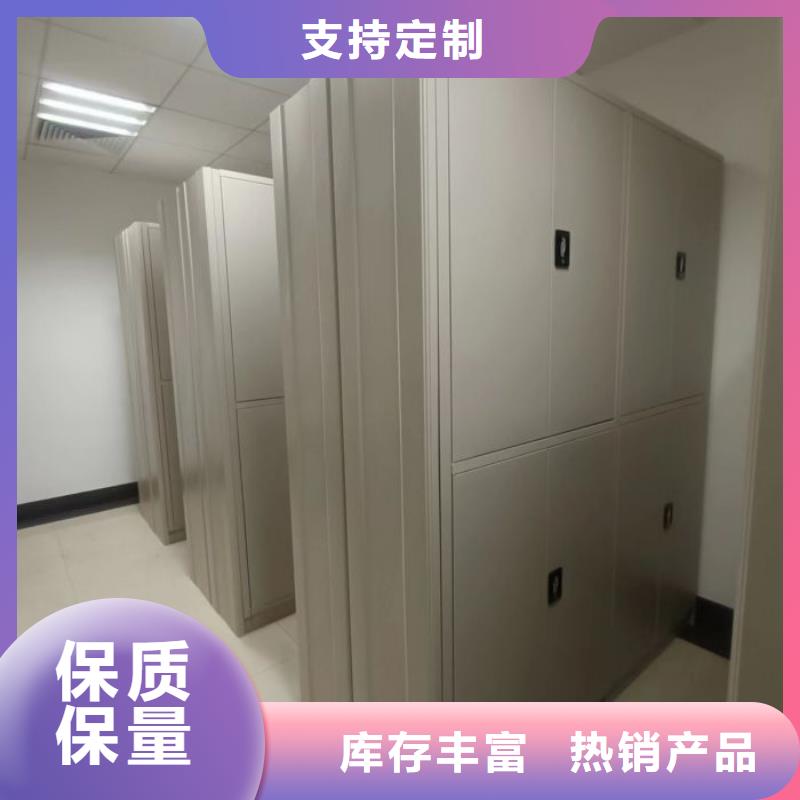 平等互利【世晔】不锈钢密集架
