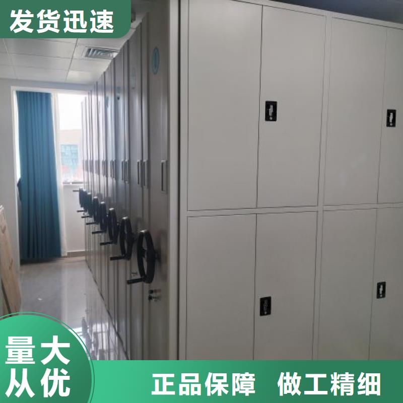 用心前行【世晔】异型密集柜定做
