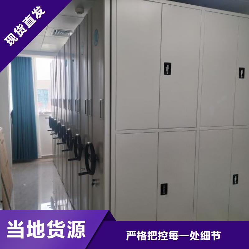 销售电话多少【世晔】密集资料铁皮柜