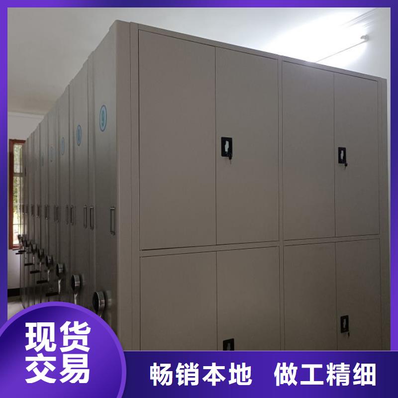 用心前行【世晔】异型密集柜定做