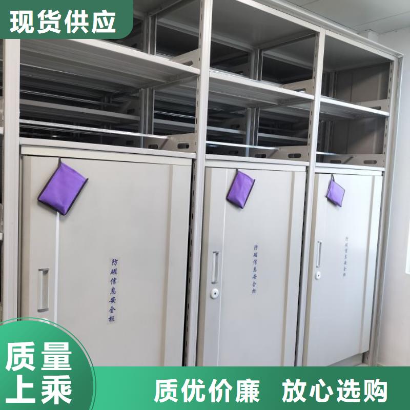 敬请光临【世晔】文件密集架