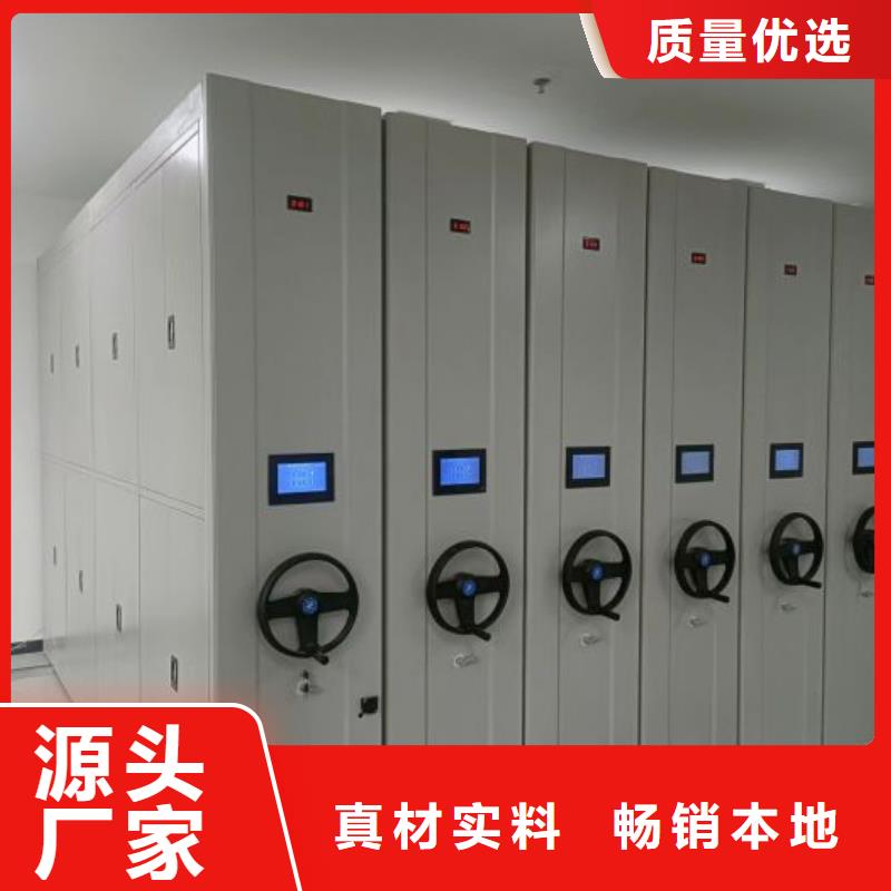 零售多少钱【世晔】摇把式档案密集柜