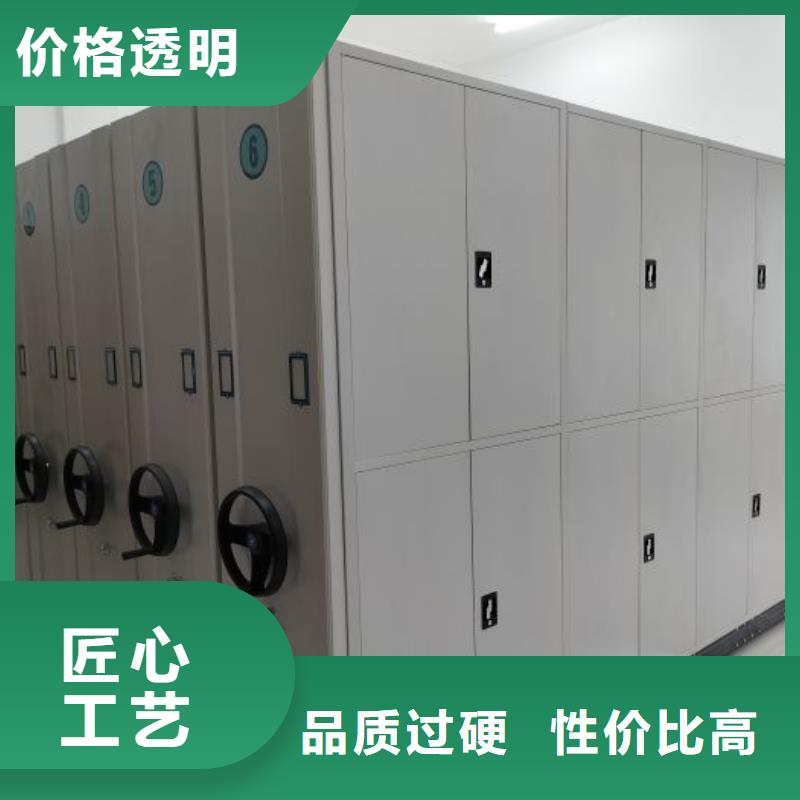 享有声誉【世晔】闭合式档案密集柜