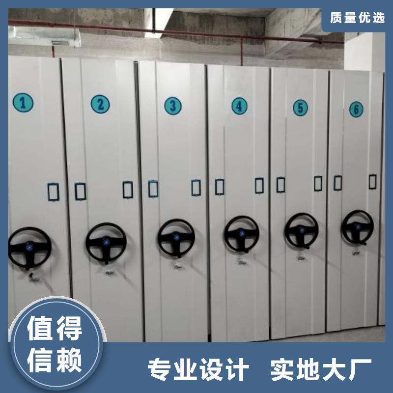 享有声誉【世晔】闭合式档案密集柜