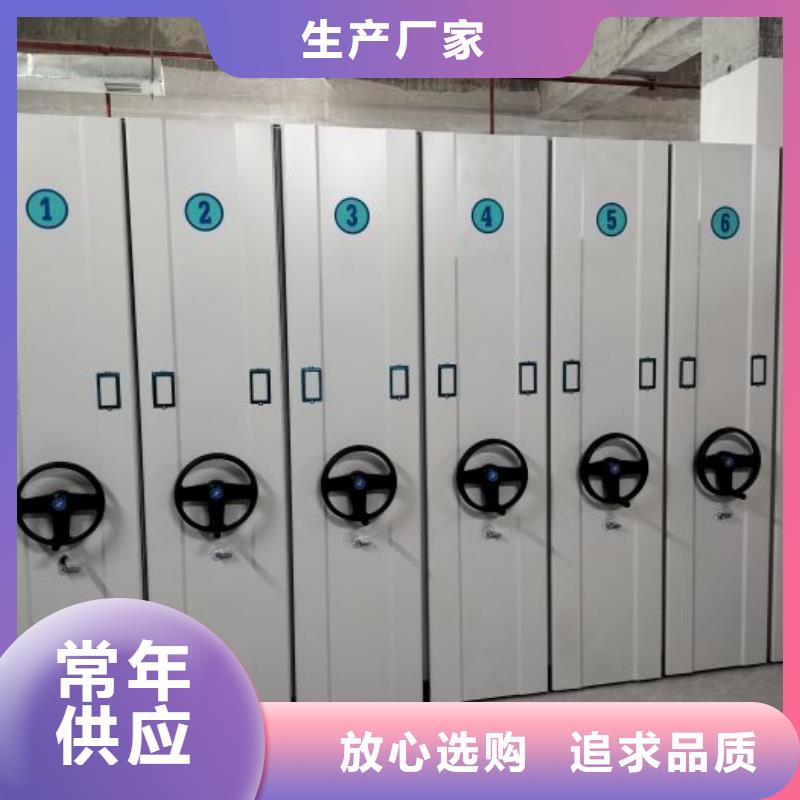 联系人【世晔】普通密集架