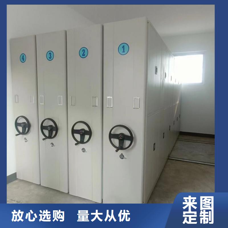 问答知识【世晔】箱式档案密集柜