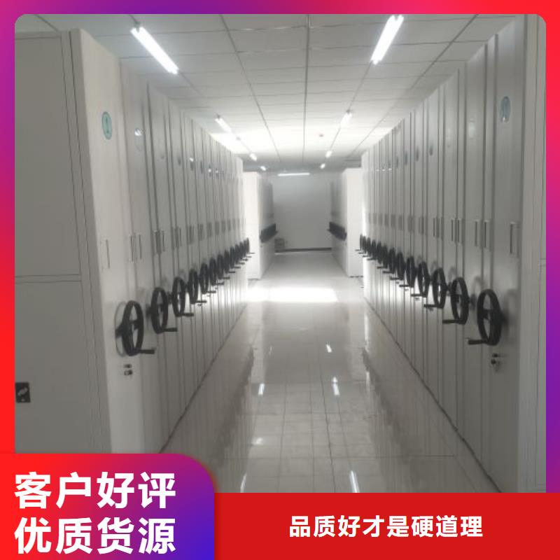 怎么联系【世晔】存放档案密集柜
