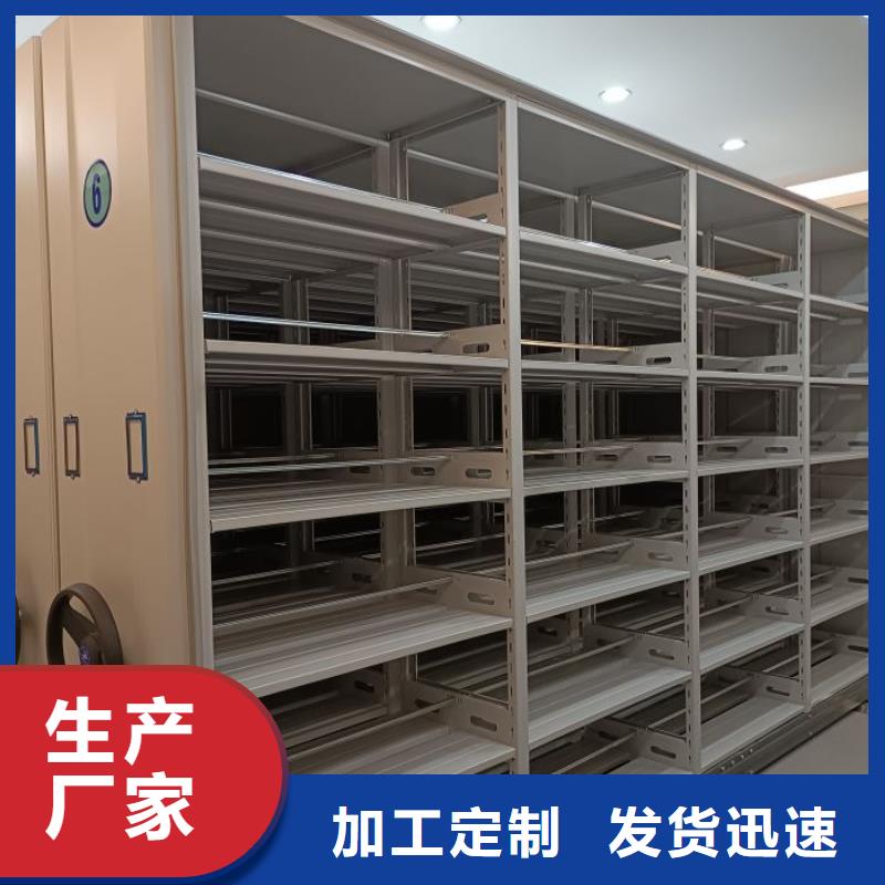 追求【世晔】档案库房移动密集柜