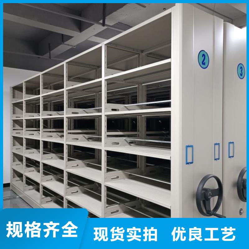 问答知识【世晔】箱式档案密集柜
